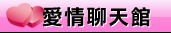 卡通做愛